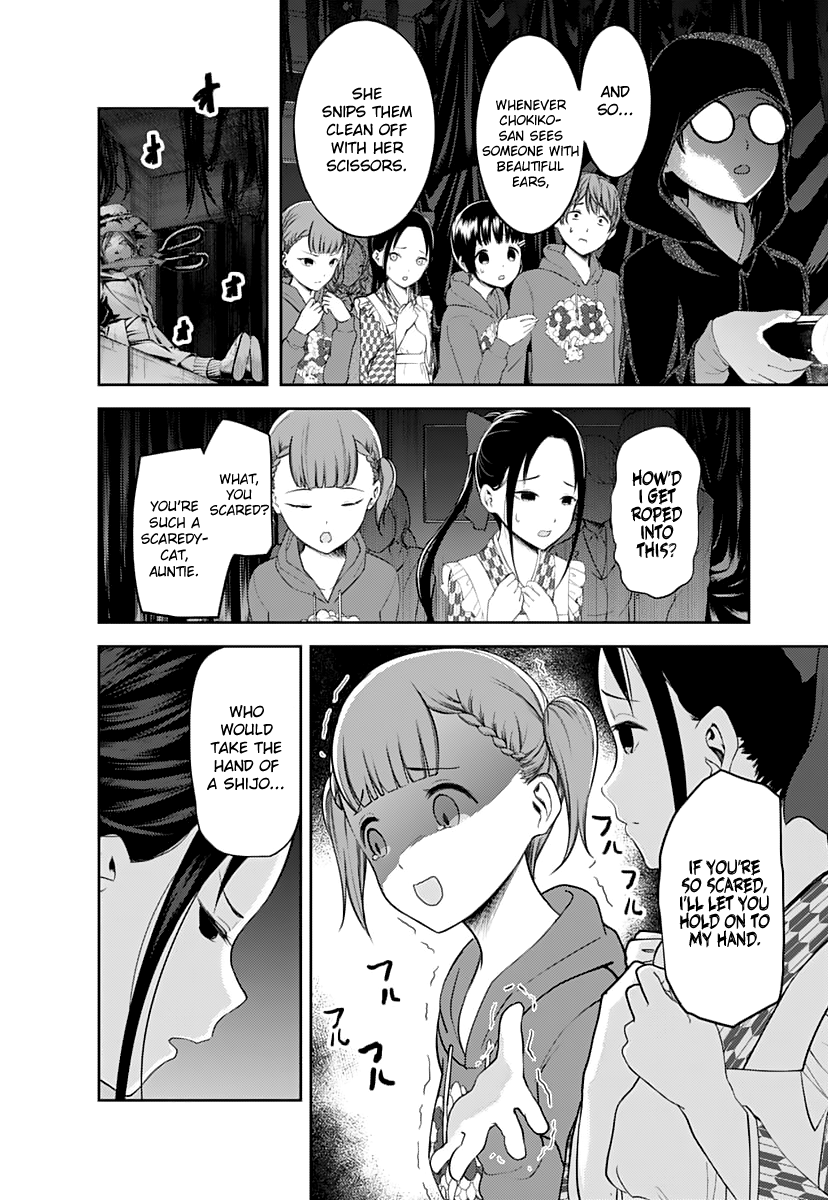 Kaguya-sama wa Kokurasetai - Tensai-tachi no Renai Zunousen Chapter 125 3